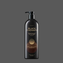 셀럽 블랙테라피 새치샴푸 450ml 염색 탈모 샴푸 두피 각질