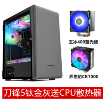 조립 컴퓨터 본체 데스크탑 케이스 컴퓨터 케이스 pc방 피방 본체 케이스, 5번