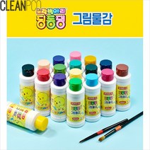 딩동댕그림물감200ml-대용량물감 겨울방학 온라인과외 신학기이벤트 동아 방학 유치원준비물 초등학생입학선물 유치원졸업선물 f09 어린이집졸업선물 새학기 신학기, 검정