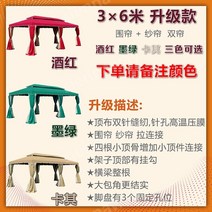 야외 파고라 캐노피 대형 원두막 정원 야외정자 조립식 옥상 레스토랑 공원 정자, 3x6(환+실) 100기둥
