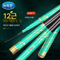 용왕 한련장 거물 낚싯대 은잉어 화련 거청 대물손대 흑갱손대 고탄소 초경량 초경대 낚싯대, 02 리파이너 자이언트 6.3미터