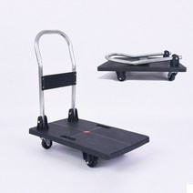 코끼리리빙 접이식 구르마 대차 카트 660x400 size소 3color, 블랙