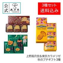 일본상점 할로윈 디저트경품 과자 간식