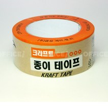크라프트 종이테이프 48mmX40m 친환경제품