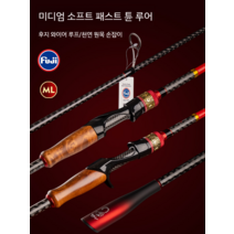 악마 사냥꾼 탄소 스트레이트 건 핸들 ML 루야 로드 풀 세트 물방울 휠 원거리 코킹 입 슬립 낚시 싱글 낚싯대, 후지판 스트레이트 핸들 2.28m + 물레+꼰실+페이크