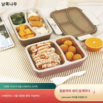 304 스텐도시락 칸막이 도시락 밀폐 학생 직장인 점심 도시락 반찬 쟁반, 밀리터리 그린 핑크 퍼플 아그레이, 세 칸