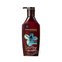 미쟝센 슈퍼 보태니컬 모이스쳐&리프레시 샴푸 500ml, 상세페이지 참조