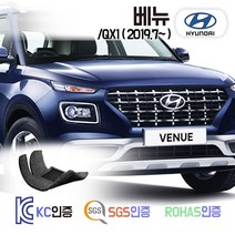 베뉴 코일매트 /QX1 카매트 발매트 바닥 시트 발판 깔판 차량용 차량 자동차 매트 실내 메트, 레드, 베뉴 (2019.7~), 트렁크매트