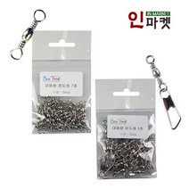 씨타임 맨도래 핀도래 실속형 소포장 민물 바다 소품, 씨타임핀도래소포장 5호