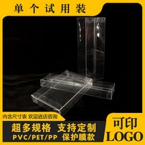 포장 케이스 PVC박스 플라스틱 더스트박스 투명포장박스 PET전시 투명박스 정사각형 선물박스 주문제작 제작가능, 01 5*5*5cm
