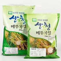 지리산 산청 친환경 햅쌀 무농약 메뚜기쌀 오분도미 당일도정, 10kg, 1개