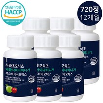 식약처인증 100% 사과초모식초 애플사이다비니거 다이어트보조제 유산균함유, 사과초모식초 6개 (720정)