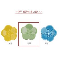 무궁화 1구 도자기 가구손잡이 44mm 연두 씽크대 서랍 샷시 붙박이장 1구손잡이 서랍장 신발장