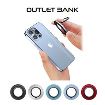 맥세이프 자석 붙이는 거치대 그립 톡 링, 본상품선택, 1, 블루