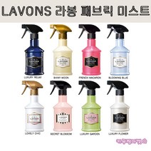 일본 LAVONS 패브릭 미스트 370ml 2개 세트 샤이니문 프렌치마카롱 블루밍 블루 향기 키무짱마켓, LUXURY GARDEN, LUXURY GARDEN
