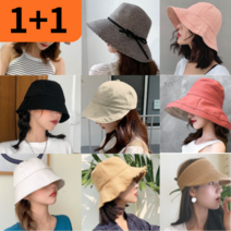 [1+1]여성 모자 데일리 휴가 바캉스 비치 나들이 여름 벙거지 버킷햇