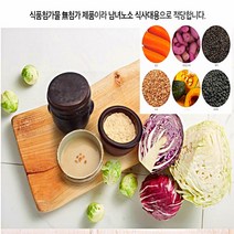 행복우리식품 양배추현미죽 아침식사대용 속편한 어른 아이 간편영양식 해장죽 20px2봉