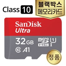 마이딘 MP200W MP400W SD카드메모리 32GB