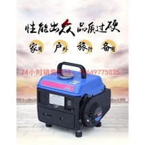 자가 소형 발전기 캠핑용 캠핑 휴대용 1kw 가솔린 저소음 차박 미니 가정용 무소음 발전기+오일, 표준모델발전기.임의액세서리개