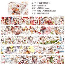 필름 duga 마고구마를 많이 넣다 테이프 추동 똑딱이카메라, T22-작은 마고구마가 화려한 휴무일