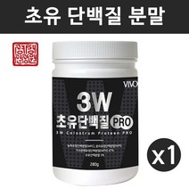 초유프로틴파우더 초유단백질 분말 단백질보충제 초유가루 유청단백질 분리유청 농축유청 가수분해 유단백추출물 필수아미노산 면역글로불린G 락토페린 비타민미네랄 추천, 1권, 280g