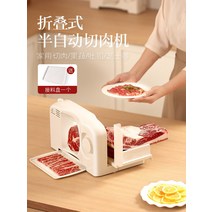 가정용 육절기 슬라이스 소형육절기 고기슬라이서, 손잡이가 있는 버전 115mm 두께 조절