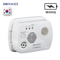 국산 일산화탄소 경보기 CO감지기 SI-610 (배터리타입)