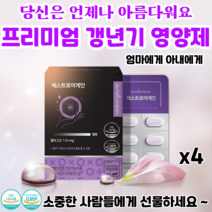 여성호르몬 갱년기 여성 영양제 에스트로겐 에스트로어게인 복합영양제 복부비만예방, 60정 2개, 4박스