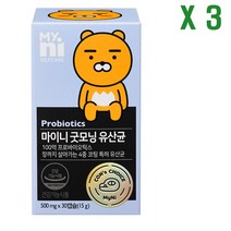 락토바실러스 복합물 프로바이오틱스 유산균 비피더스 캡슐 김치유산균 프리바이오틱스 100억 4중코팅 특허 프롤린 플란타럼 유산균먹이 가족 어린이, 3박스