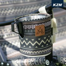 KZM 캠핑소품 카즈미 감성 사이드 컵홀더 그레이