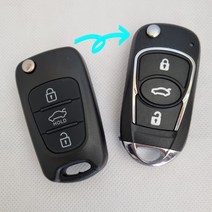 쏘울 심플 컴팩트 폴딩키 스마트키 케이스, 심플컴팩트타입(배터리포함)