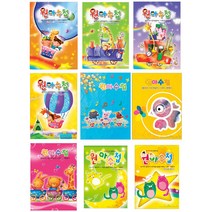 [무한]원아수첩 모음/일반형/최고급형/독서기록/카드보관/어린이집/유치원, 독서기록 노랑