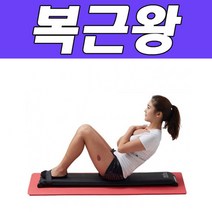 위dhns_모든A 윗몸일으키기 복근왕 V-1.0 싯업보드 블랙 가정용헬스기구 운동 벤치 용운동♥dhn, ♥happynesss