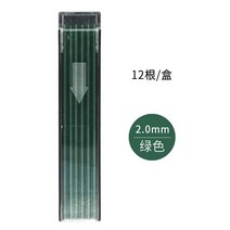 컬러 기계식 연필 리드 2.0mm 깨지기 쉽지 않음 리필 색상 아트 스쿨 드로잉 편지지 12 뿌리/상자, 02 Green