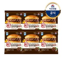 [사조대림] [대림냉동] 오리지널버거 150g x6개 외 택1 /치즈버거/간식, 선택:치즈버거 6개{B}