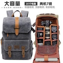 드론 가방 짐벌 입문 내셔널 지오그래픽 백팩 카메라 일체형 16인치 컴퓨터 대용량000316452, 12 업그레이드된 국방색 카메라드론