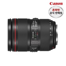 캐논 EF 24-105mm F4L IS II USM, 없음