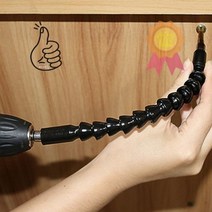 마메듬 플렉시블 코브라 드릴 비트 연장 밴딩 홀더 샤프트, BEST 1샤프트-블랙-200mm