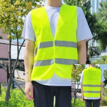 야광조끼 안전관리자 현장학습 경비원 형광조끼