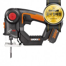 WORX 충전 컷 앤 직쏘 20V WX550, 1개