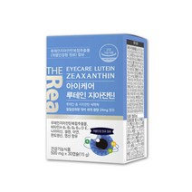 아이케어 루테인 지아잔틴 복합추출물 눈영양제 빌베리 루테인 비타민A 뉴테인