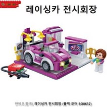 레이싱카 전시회장 모델 오픈카 풀백모터 피규어, 본상품선택