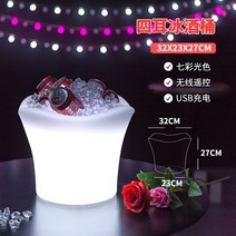 음료 양주 술 아이스 버켓 아르망디 돔페리뇽 얼음 통, G, 단일사이즈