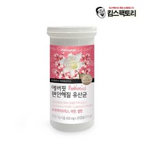 유산균 30캡슐 프로바이오틱스 아연 셀렌 특허
