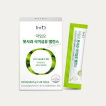 풋사과추출물 애플페논 Applephenon 다이어트 보조제