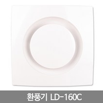 할인존 - 환풍기 천장용환풍기 LD-160C 화장실환풍기/산업용환풍기/소형환풍기/공업용환풍기/저소음환풍기/욕실환풍기/창문환풍기/대형환풍기/업소용환풍기/배풍기, 단일 모델명/품번