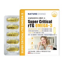 (2+2) 초임계 알티지 오메가3 비타민E 1205mgX60캡슐 4통 8개월분 240캡슐, (2+2) 초임계알티지오메가쓰리 4통 8개월분, 기본