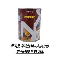 나무식탁 선반 의자용 셀프리폼 투명 바니쉬 광택 페인트코팅제 목재용니스 가구 방문