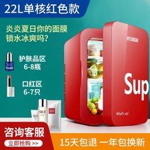 자동차냉장고 소형냉장고 에너지효율 1등급냉장고 소형미니기숙사 가정용냉장고 모유대여실 냉동고, 22l 레드 싱글 코어 자동차 및 가정용 이중 사
