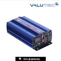 인버터 VIP-300 (12볼트용)순수정현파 파워인버터 태양광 멀티 파원 인버터 휴대용 태양광 차량용 컴프레샤화장품 냉장고 온장고 냉장고, VIP-1000 (12볼트용)순수정현파
